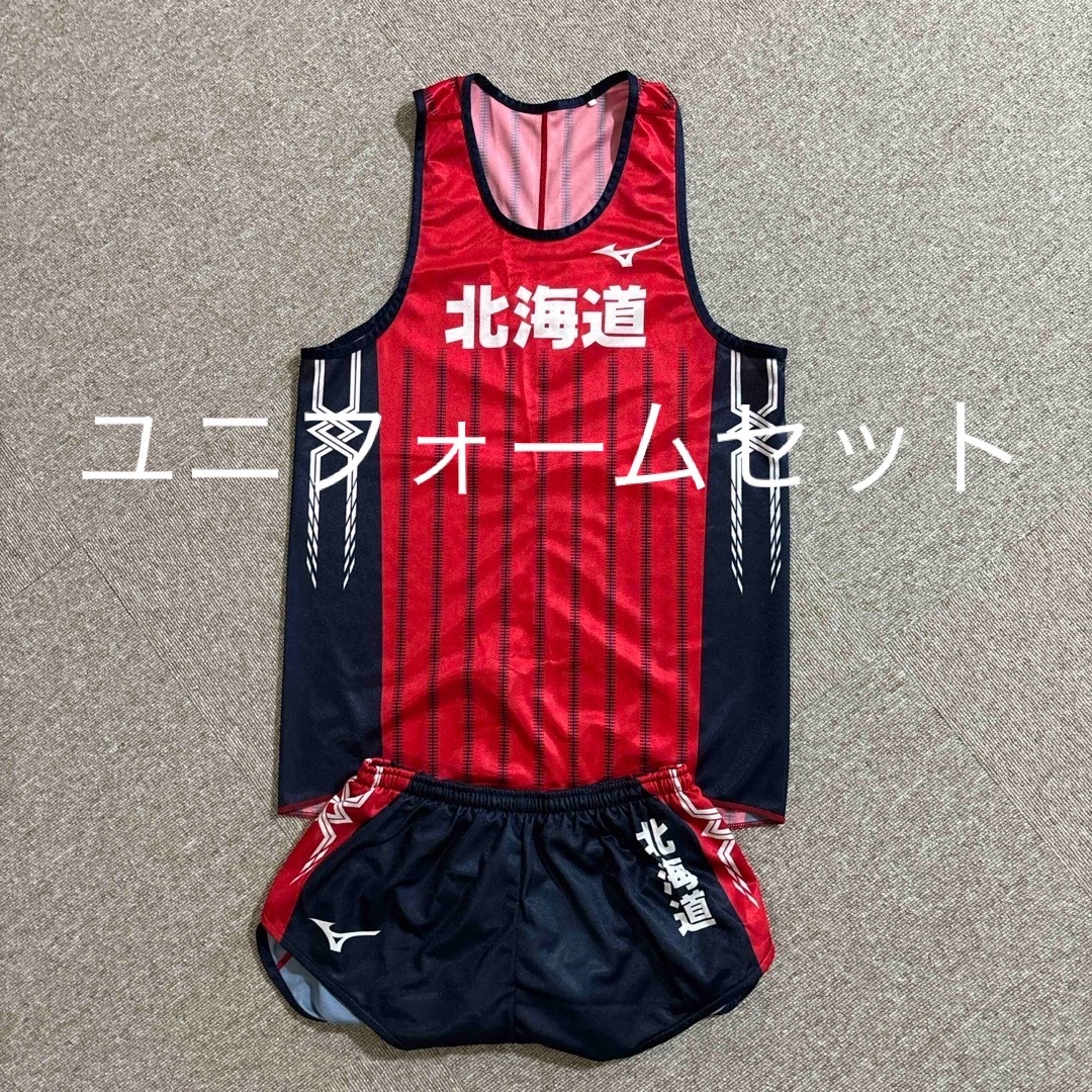 MIZUNO(ミズノ)の北海道　駅伝　　陸上　ユニフォーム　ランニング　ランシャツ　タンクトップ　箱根 スポーツ/アウトドアのランニング(ウェア)の商品写真