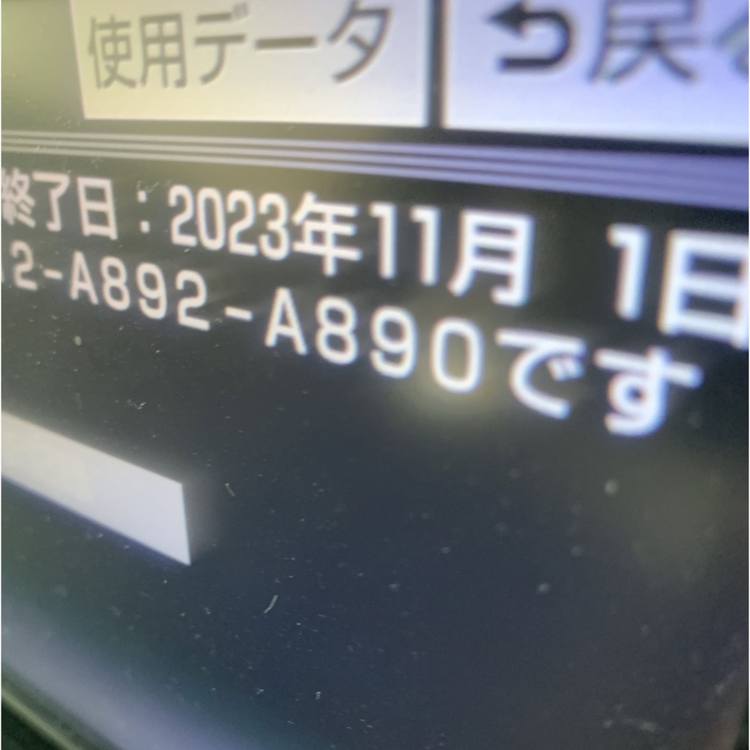 トヨタ(トヨタ)のNSZT-W62G ナビSD 2021年度 春版 自動車/バイクの自動車(カーナビ/カーテレビ)の商品写真