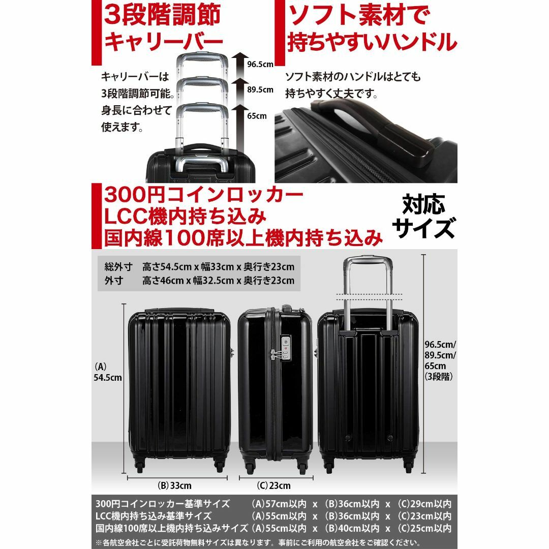 スーツケース 超軽量 1.9kg 機内持込 静音 1〜3泊 32L Sサイズ ブ その他のその他(その他)の商品写真