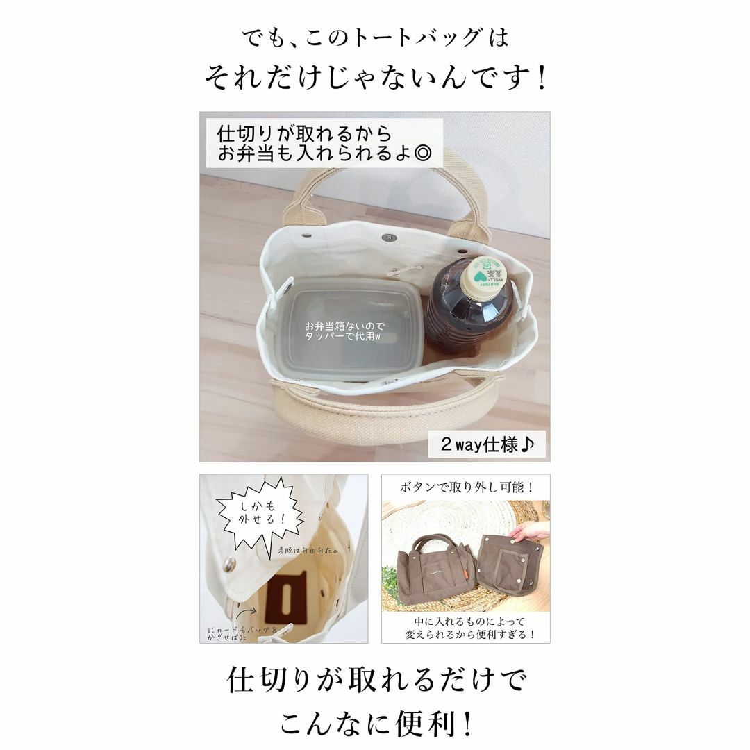 【色: アイボリー/ベージュ】[Lupilina] トートバッグ 鞄 キャンバス レディースのバッグ(その他)の商品写真