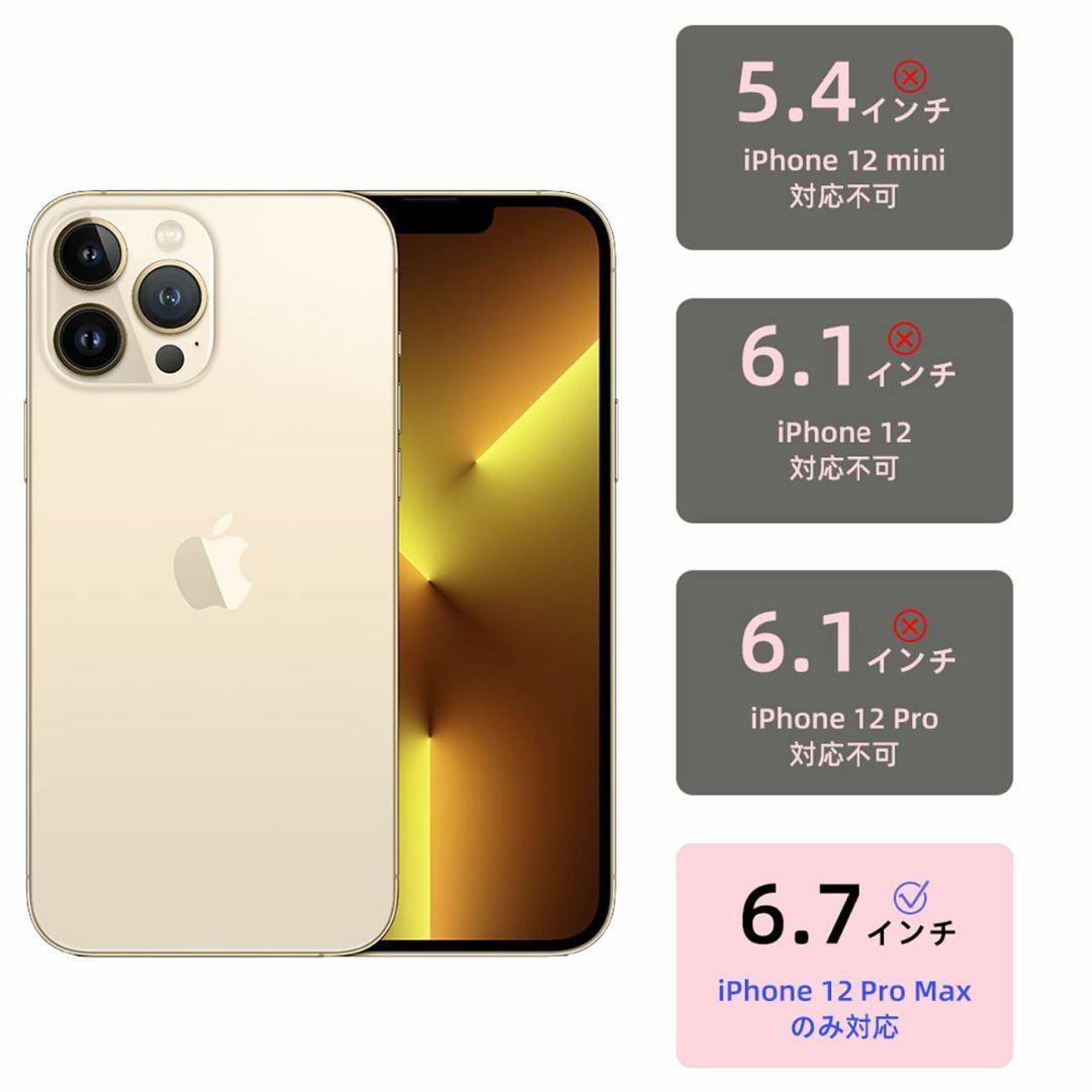 【サイズ:iPhone12ProMax_色:グリーン】iPhone 12 Pro スマホ/家電/カメラのスマホアクセサリー(その他)の商品写真