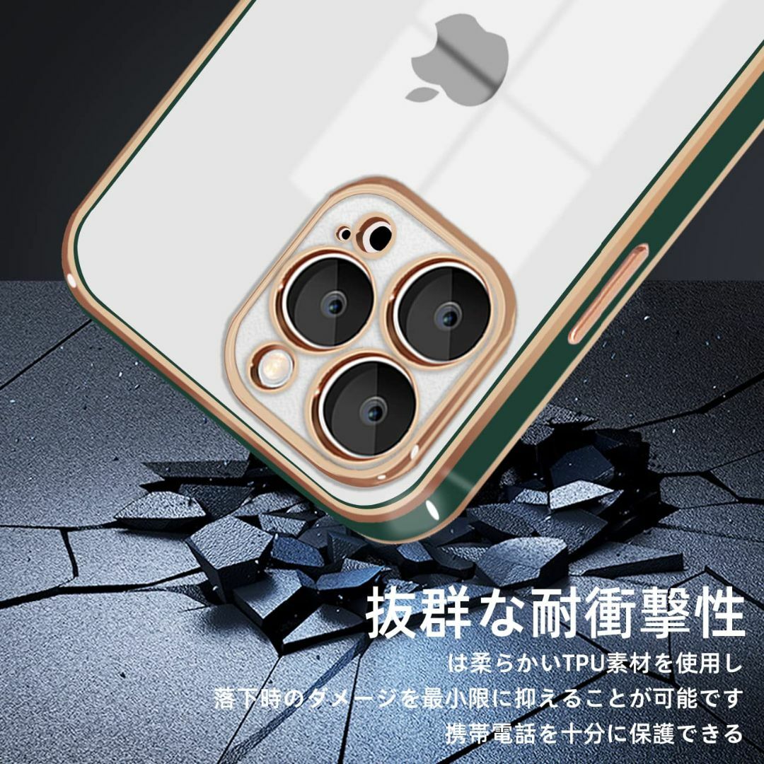 【サイズ:iPhone12ProMax_色:グリーン】iPhone 12 Pro スマホ/家電/カメラのスマホアクセサリー(その他)の商品写真