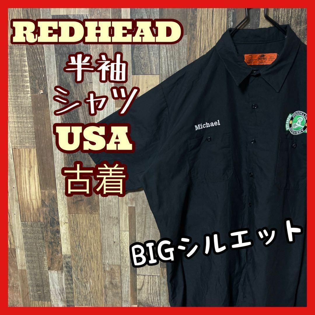 RED KAP(レッドキャップ)のレッドキャップ ワーク メンズ ワッペン 2XL ブラック シャツ 古着 半袖 メンズのトップス(シャツ)の商品写真