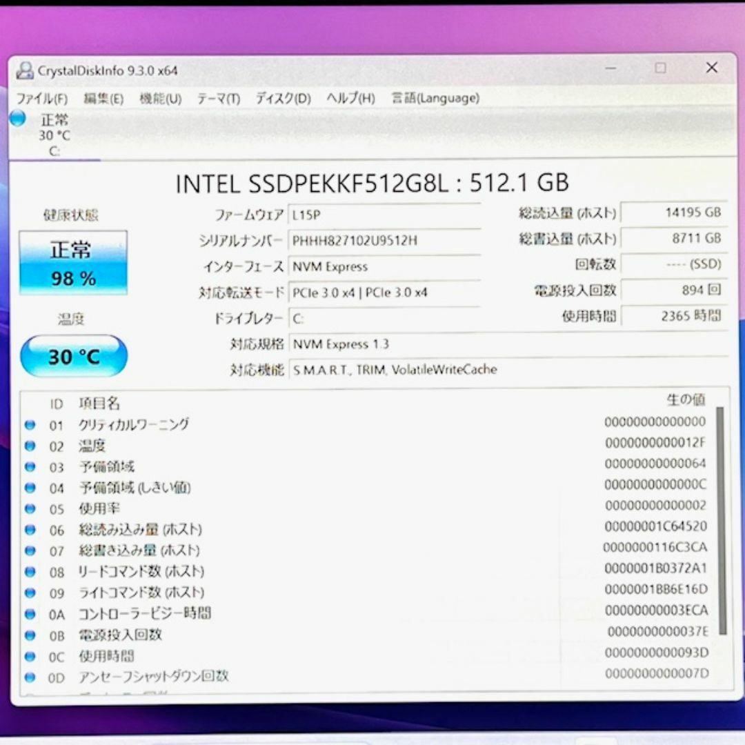 HP(ヒューレットパッカード)の2021◇極美品級◇上級ハイスペック！メモリ32GB！ 大容量SSD！HP スマホ/家電/カメラのPC/タブレット(ノートPC)の商品写真