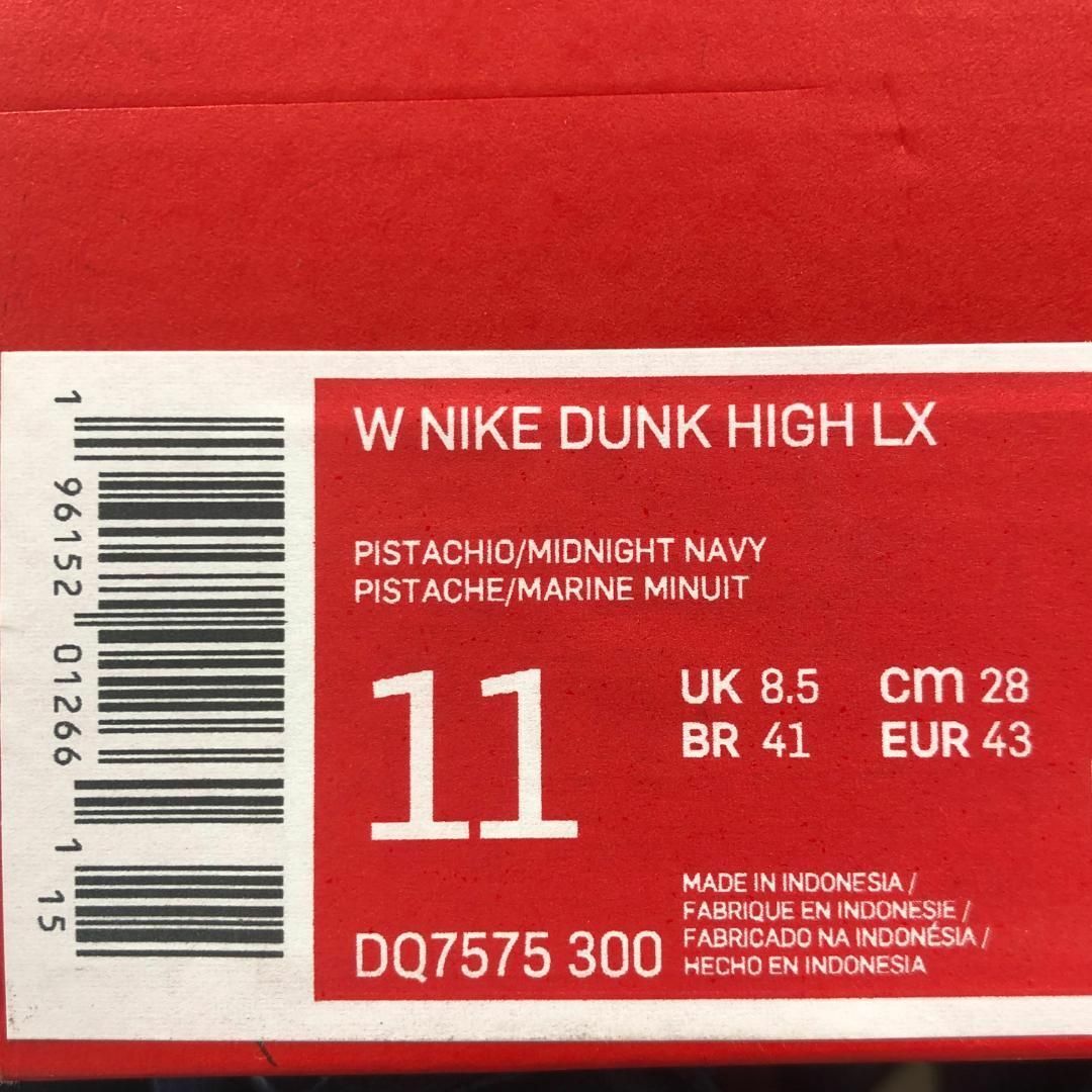 NIKE(ナイキ)のナイキ　ダンク ハイ　28cm　新品　NIKE WMNS DUNK HIGH メンズの靴/シューズ(スニーカー)の商品写真