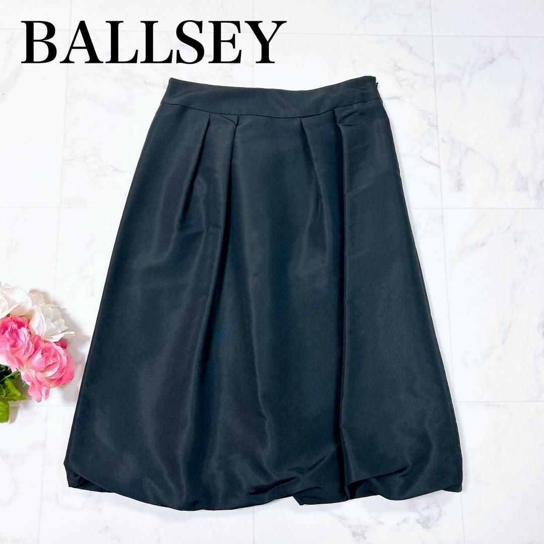 Ballsey(ボールジィ)の■BALLSEY ボールジィ シルク100 バルーンスカート ブラック 38 レディースのスカート(その他)の商品写真