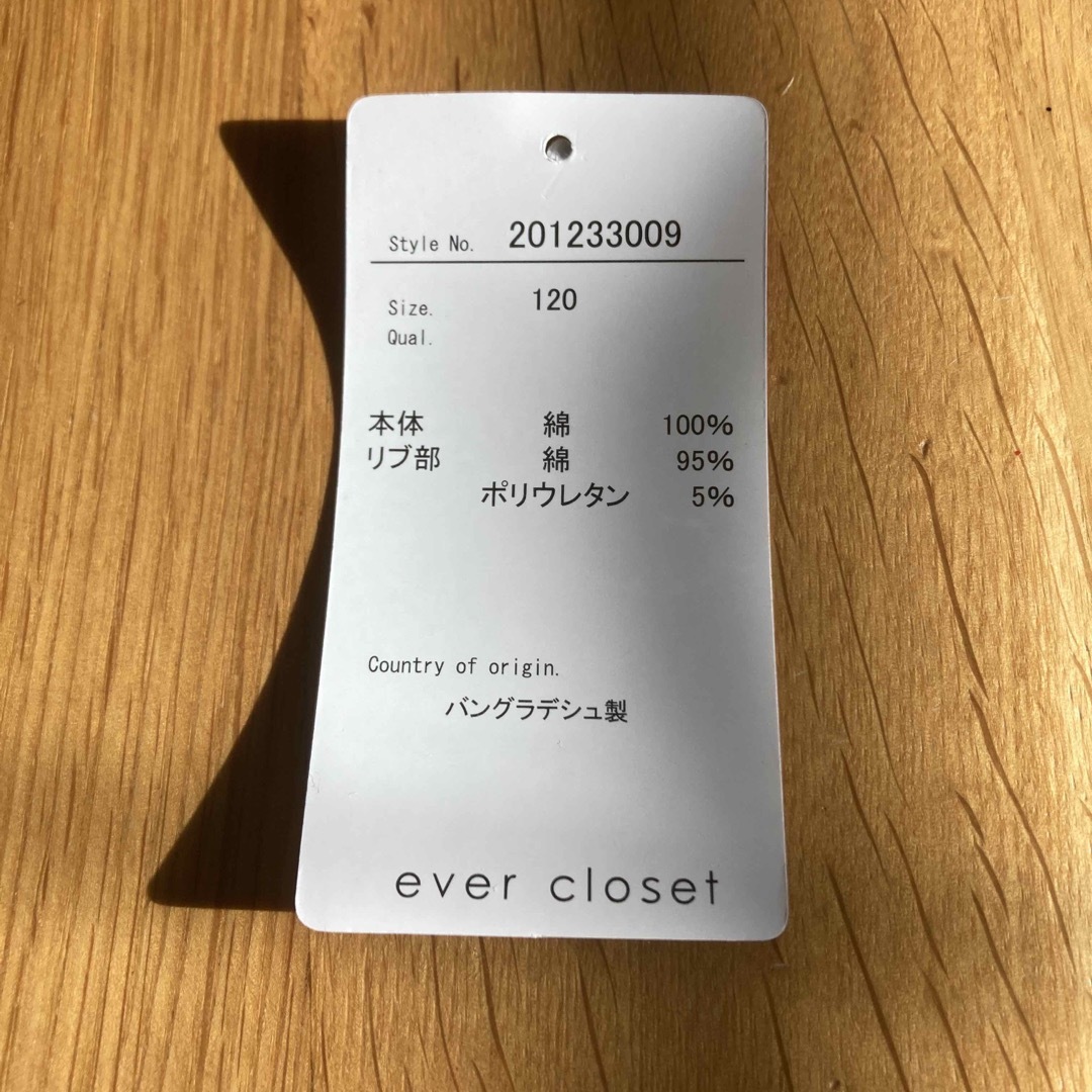 evercloset(エバークローゼット)のever closet ロンT キッズ/ベビー/マタニティのキッズ服女の子用(90cm~)(Tシャツ/カットソー)の商品写真