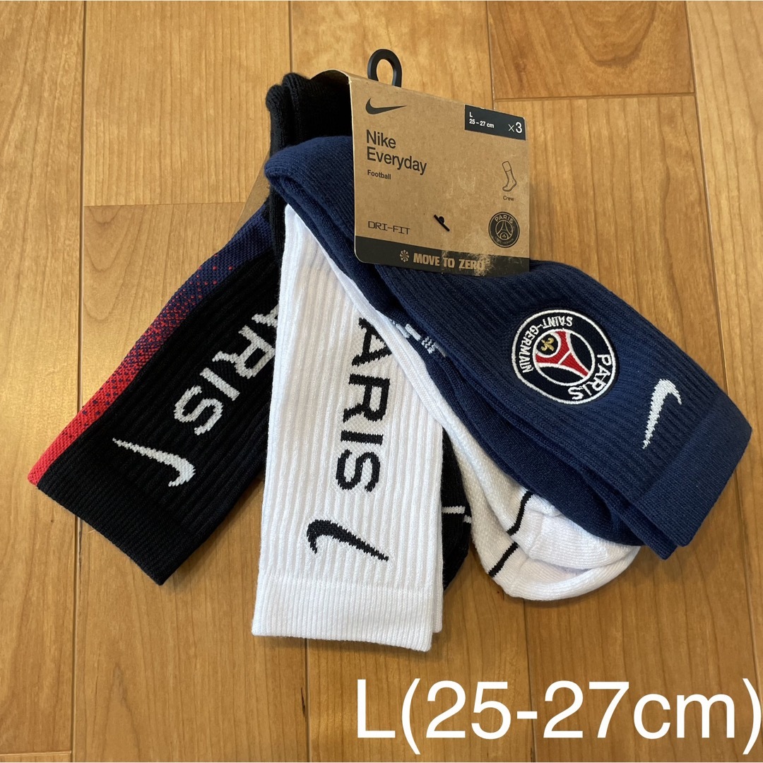 NIKE(ナイキ)の新品　ナイキ　L(25-27cm) PSG  クルー　ソックス　3足セット メンズのレッグウェア(ソックス)の商品写真