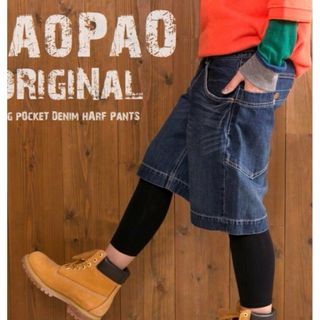 PAOPAO デニムハーフパンツ(ハーフパンツ)