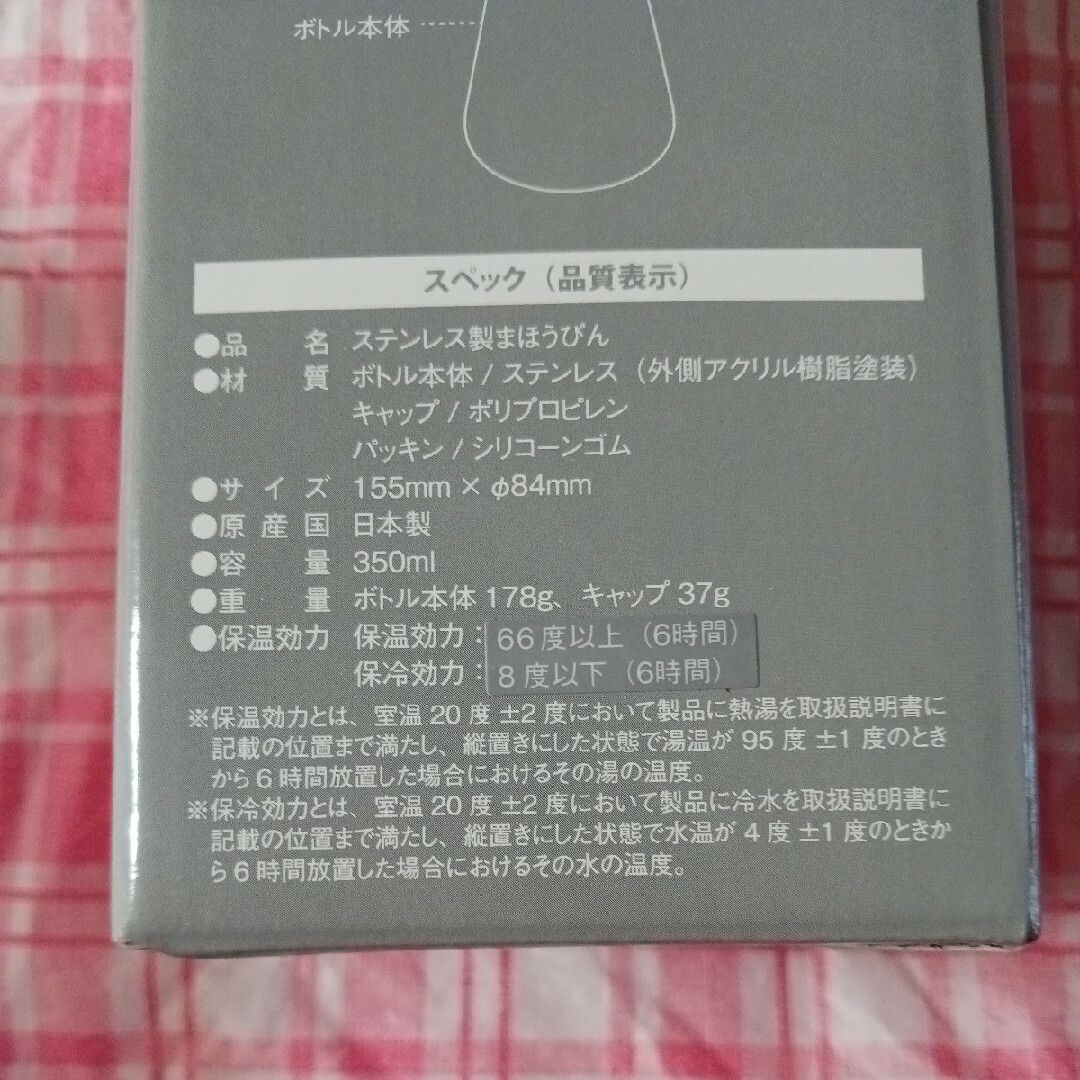 Snow Peak(スノーピーク)のスノーピーク ステンレス真空ボトルタイプ T350 オレンジ TW-350OR スポーツ/アウトドアのアウトドア(食器)の商品写真