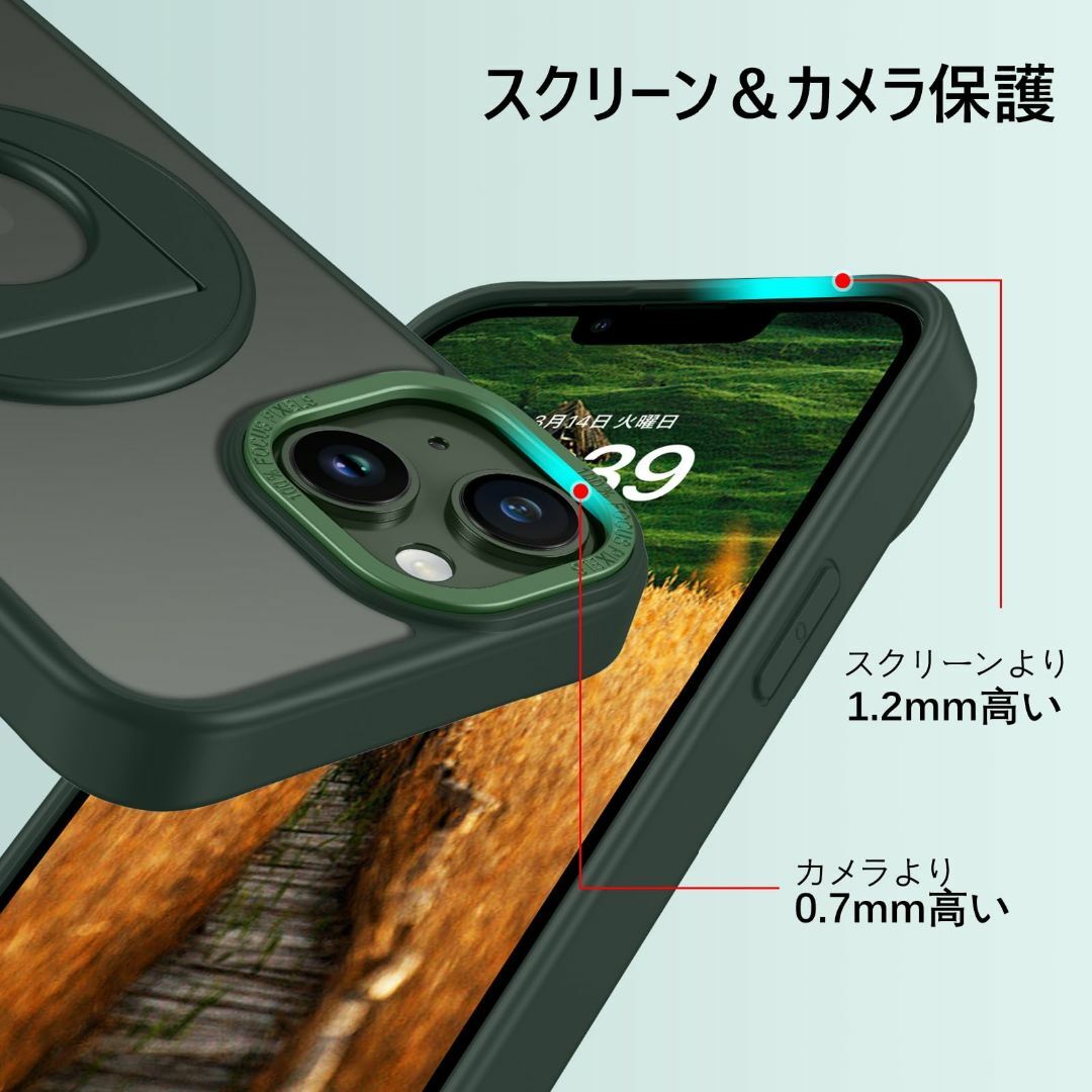 【色:グリーン_サイズ:iPhone13/14】VENINGO いPhone14 スマホ/家電/カメラのスマホアクセサリー(その他)の商品写真