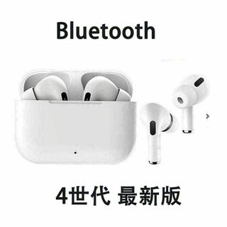 最新版 4世代 PRO4 Bluetoothイヤホン ワイヤレスイヤホン高音質(ヘッドフォン/イヤフォン)