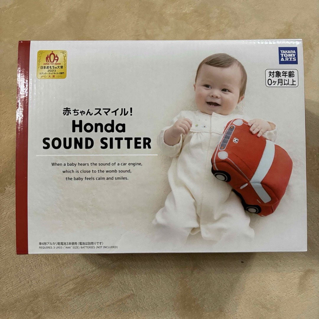 赤ちゃんスマイル Honda SOUND SITTER ホンダ サウンドシッター キッズ/ベビー/マタニティのおもちゃ(知育玩具)の商品写真