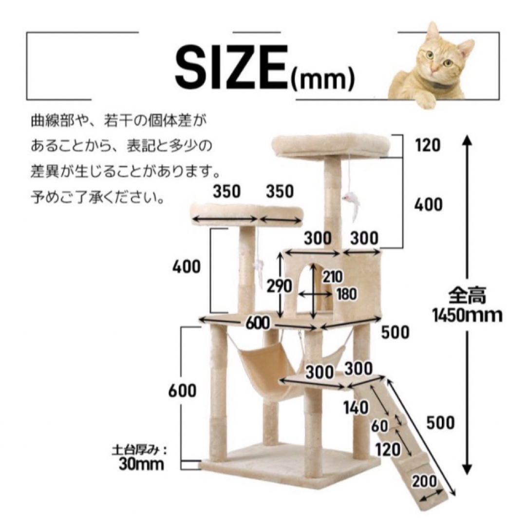 キャットタワー　据え置き　猫用品　ペット用品　高さ145cm グレー その他のペット用品(猫)の商品写真