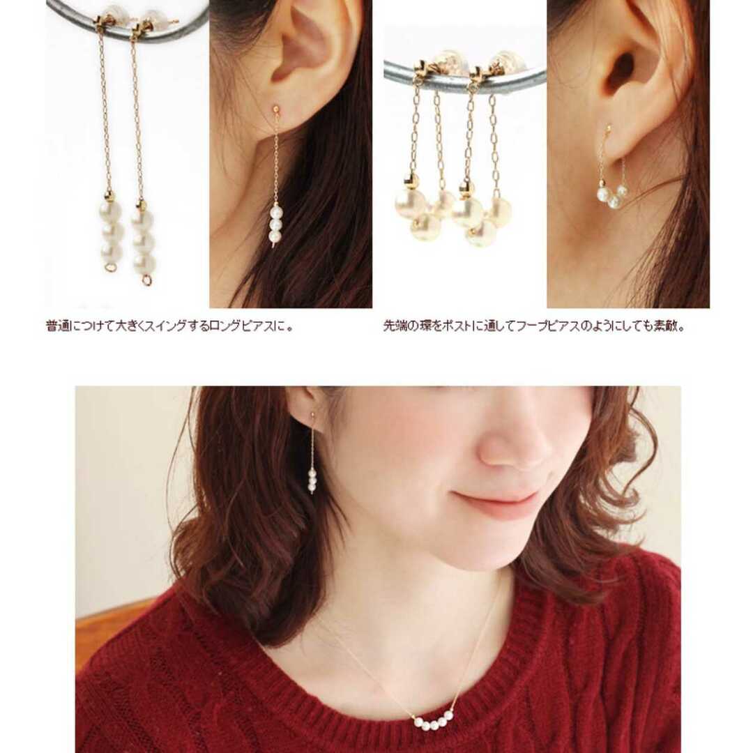 K18 18金 淡水パール　2way ピアス レディースのアクセサリー(ピアス)の商品写真