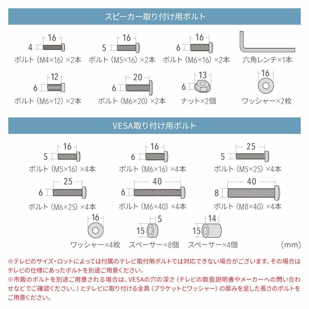 イーサプライ サウンドバー マウントキット VESA取り付け 専用金具 スピーカ スマホ/家電/カメラのPC/タブレット(PC周辺機器)の商品写真