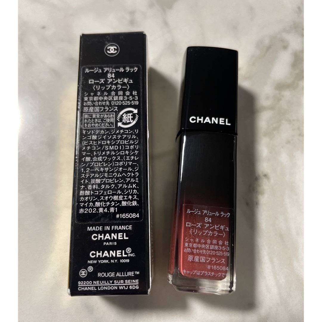 CHANEL(シャネル)のシャネル　ルージュアリュールラック　84  ローズアンビギュ コスメ/美容のベースメイク/化粧品(口紅)の商品写真