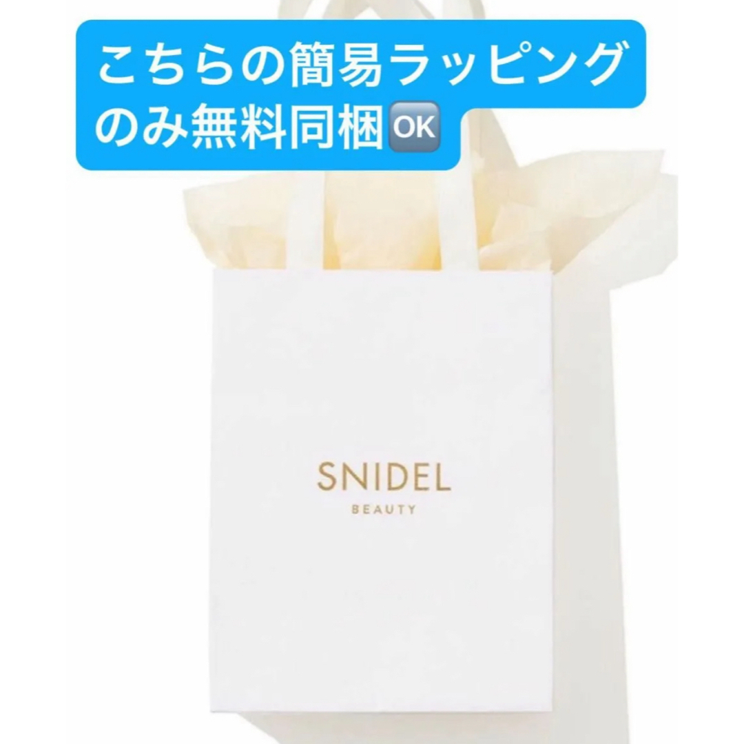 SNIDEL(スナイデル)のリップケアカラー02☆エコバッグ付き☆ コスメ/美容のベースメイク/化粧品(口紅)の商品写真