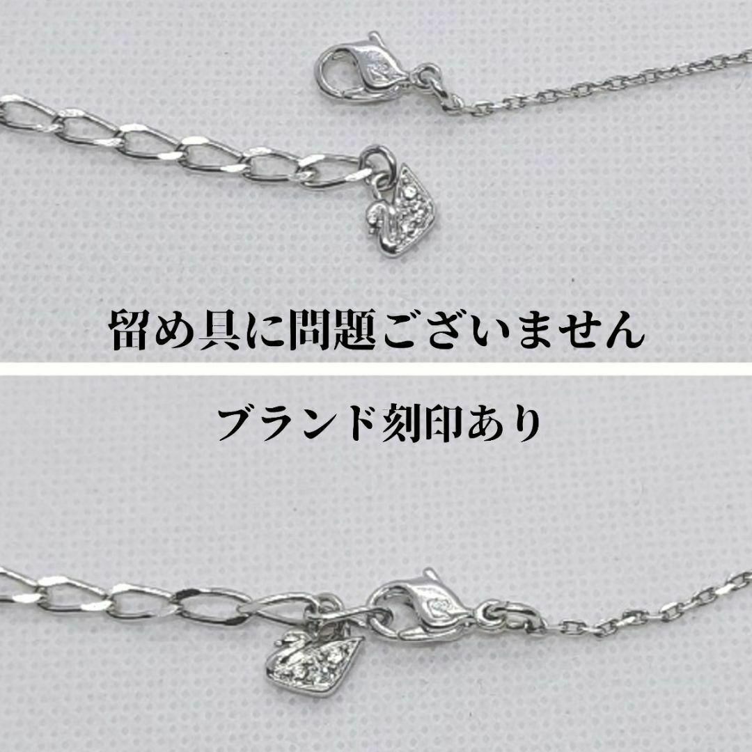 SWAROVSKI(スワロフスキー)の●●箱付き　スワロフスキーSWAROVSKI　ネックレスラインストーンメタル レディースのアクセサリー(ネックレス)の商品写真