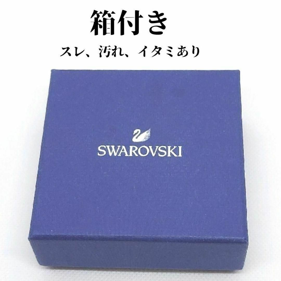 SWAROVSKI(スワロフスキー)の●●箱付き　スワロフスキーSWAROVSKI　ネックレスラインストーンメタル レディースのアクセサリー(ネックレス)の商品写真