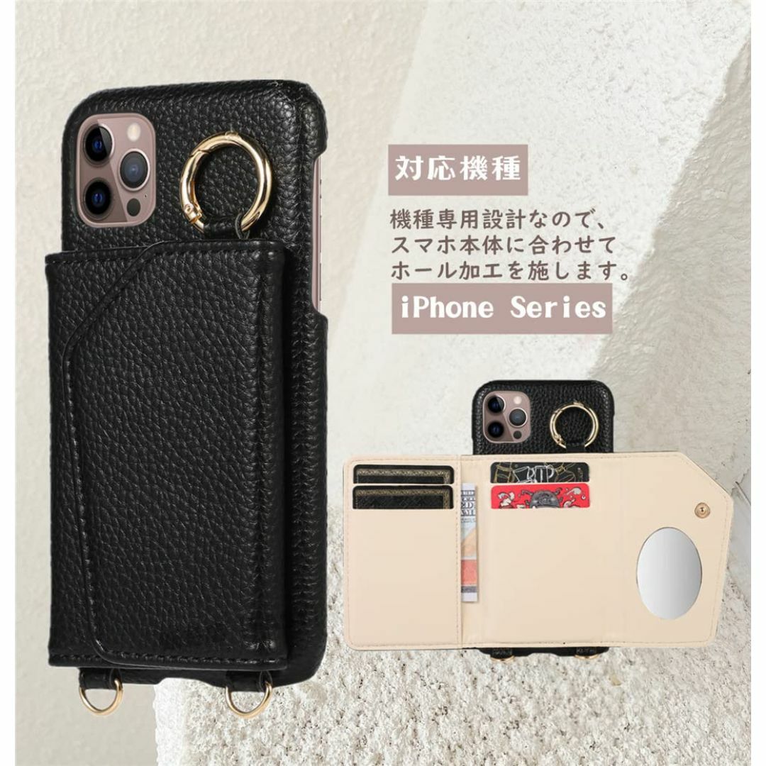 【人気商品】iPhone11ケース ショルダー ストラップ FASY アイフォン スマホ/家電/カメラのスマホアクセサリー(その他)の商品写真