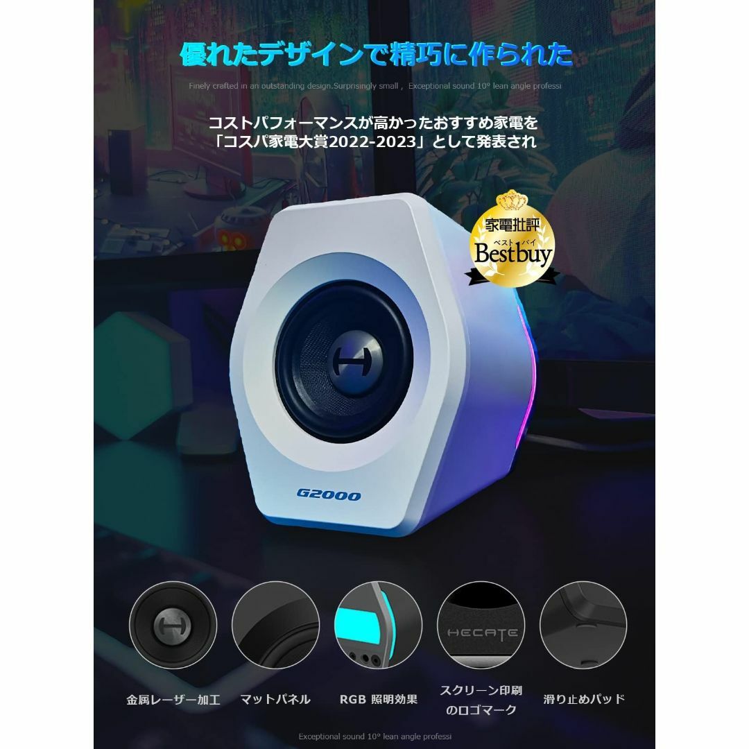 【色: 02 G2000/ホワイト(Bluetooth/USB/AUX接続)】E エンタメ/ホビーのゲームソフト/ゲーム機本体(その他)の商品写真