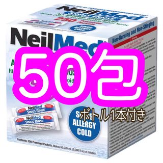 コストコ(コストコ)の♪♪コストコ  ♪♪ニールメッド 鼻洗浄用品  50包 期間限定  ボトル付き♪(その他)