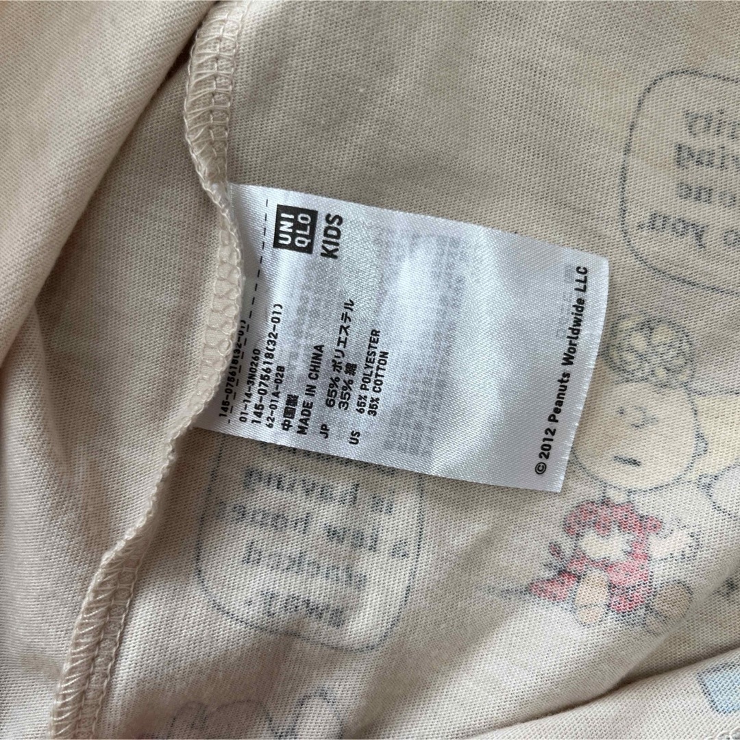 スヌーピー　綿 キッズ/ベビー/マタニティのキッズ服男の子用(90cm~)(Tシャツ/カットソー)の商品写真