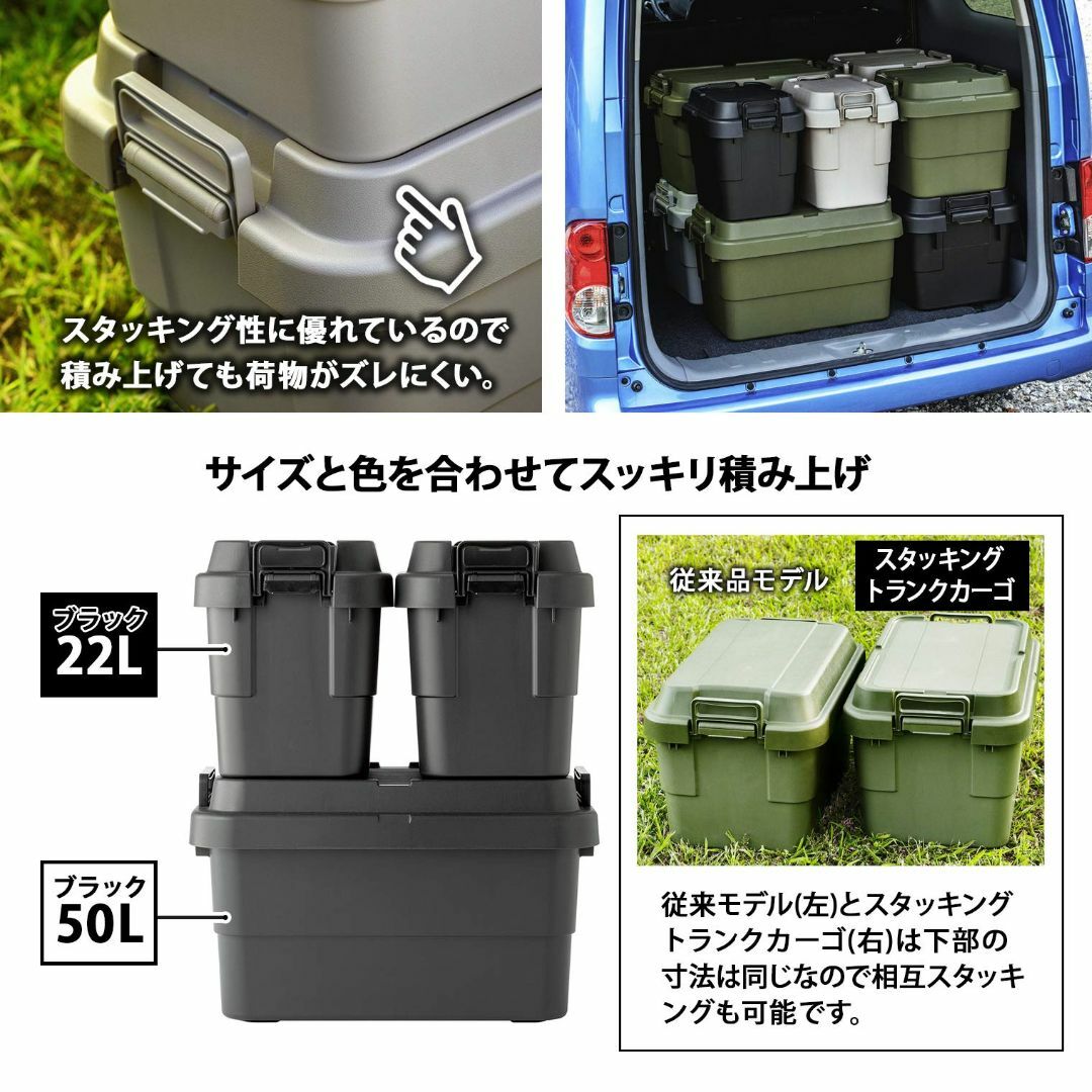 リス 収納ボックス スタッキング トランクカーゴ 22L ブラック 日本製 TC インテリア/住まい/日用品の収納家具(ケース/ボックス)の商品写真