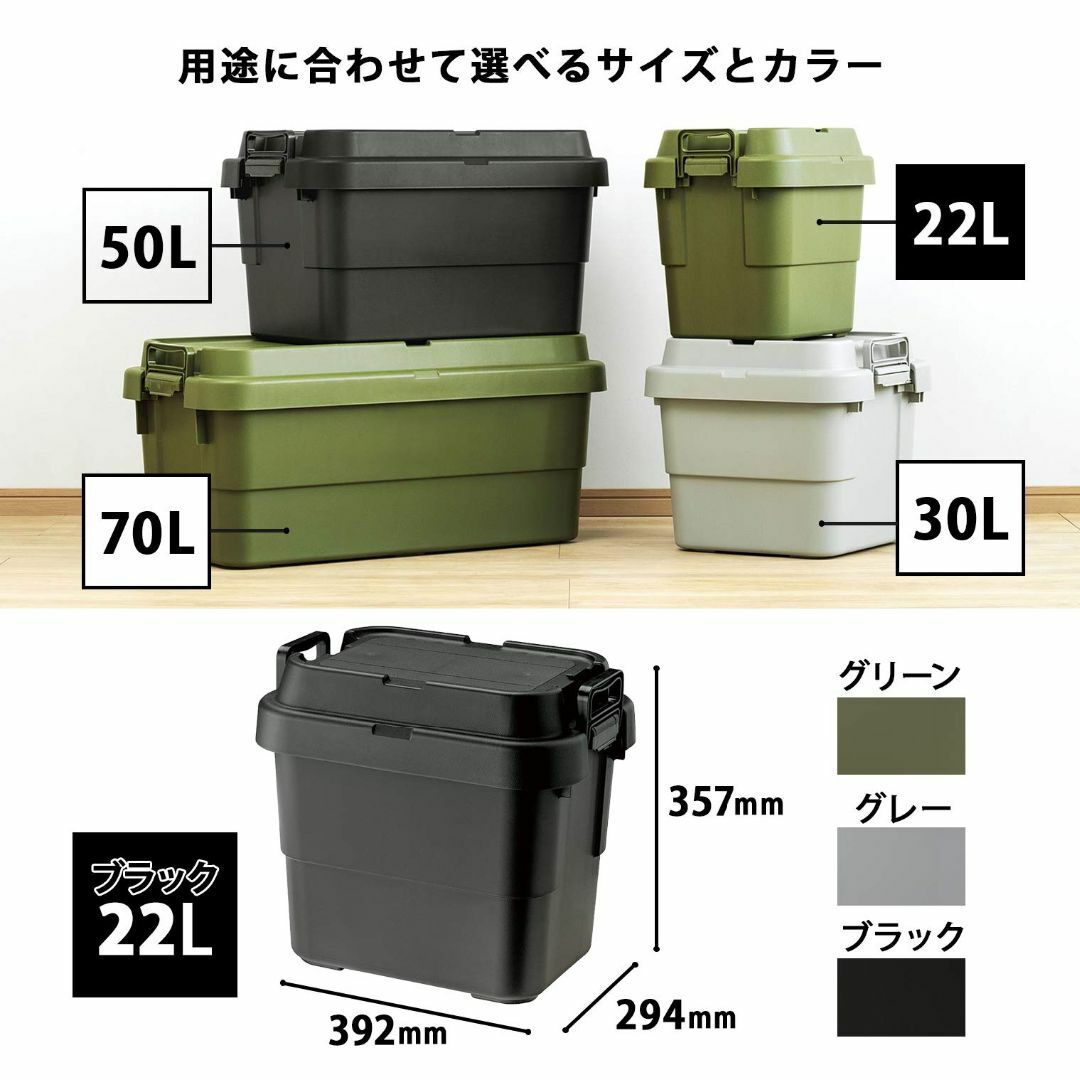 リス 収納ボックス スタッキング トランクカーゴ 22L ブラック 日本製 TC インテリア/住まい/日用品の収納家具(ケース/ボックス)の商品写真