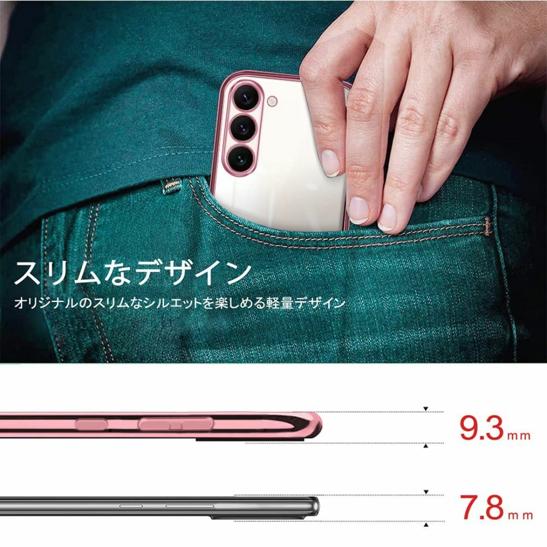 【サイズ:GalaxyS23_色:ローズゴールド】Galaxy S23 ケース  スマホ/家電/カメラのスマホアクセサリー(その他)の商品写真