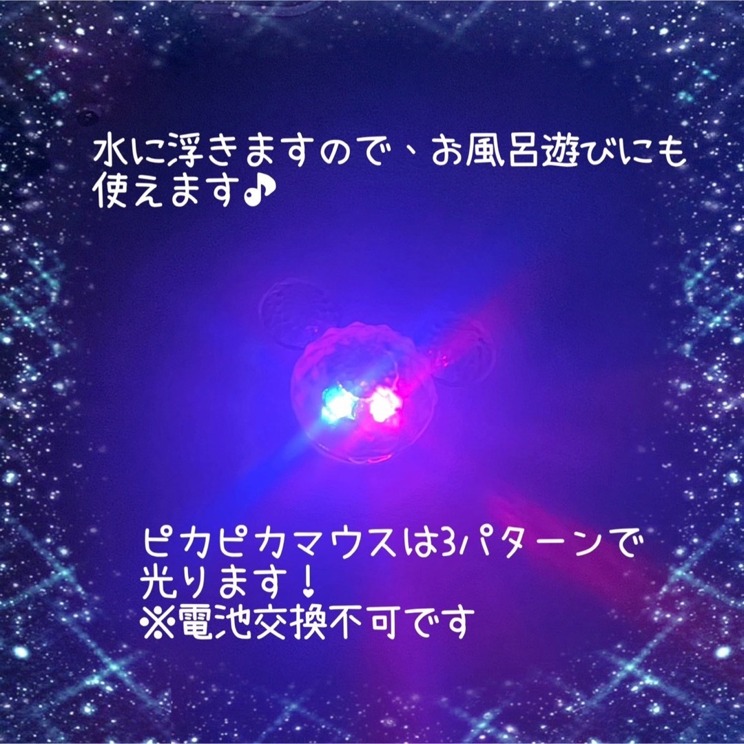 おうち縁日　金魚すくい　スーパーボールすくい　ディズニー　お試しセット キッズ/ベビー/マタニティのおもちゃ(お風呂のおもちゃ)の商品写真