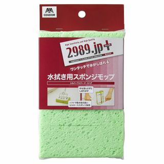 在庫処分山崎産業 スポンジ モップ 吸水 交換用 スペア 2989.jp+ (日用品/生活雑貨)