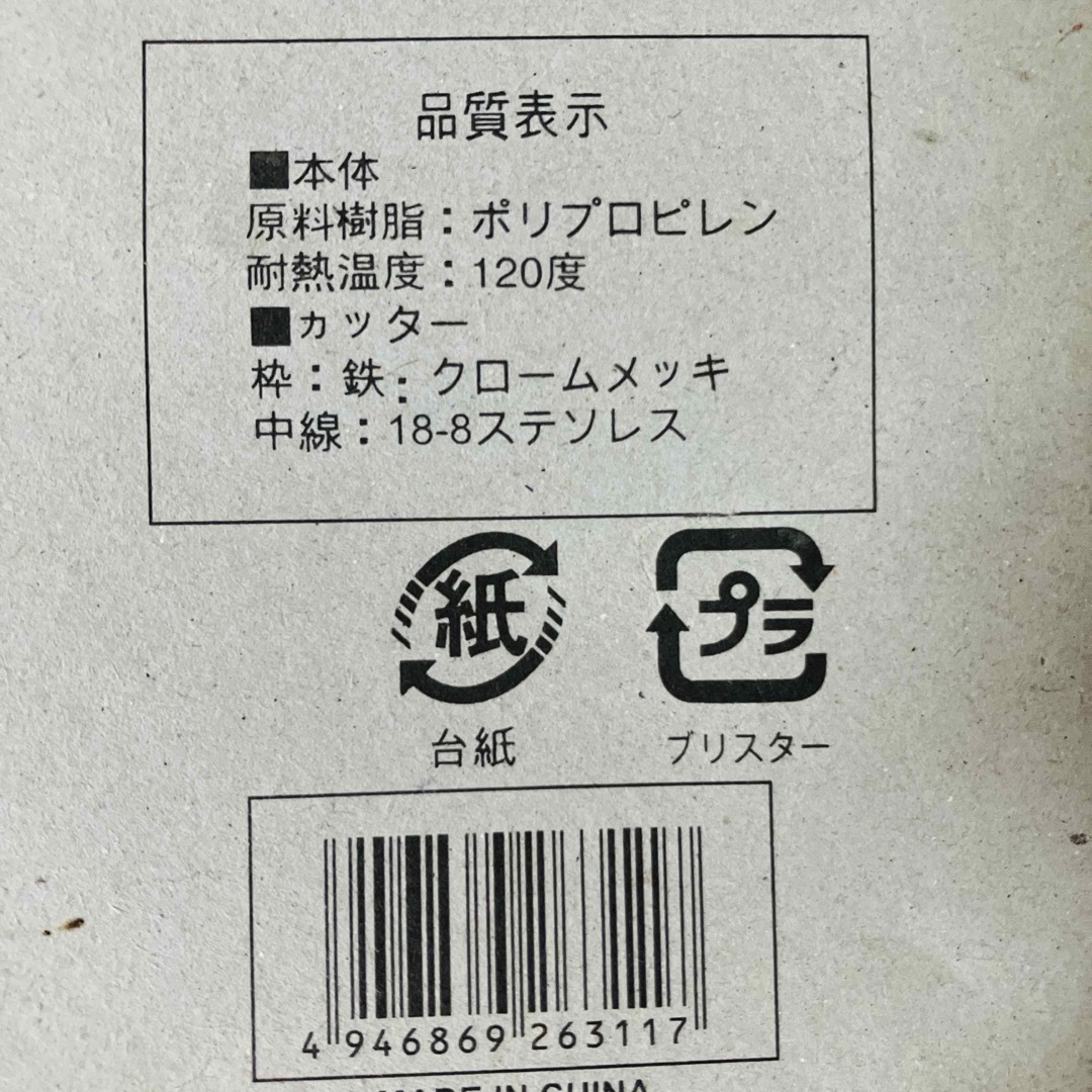 新品 ゆで卵切り 玉子切り エッグカッター 卵を簡単に一度でスライスできる V インテリア/住まい/日用品のキッチン/食器(調理道具/製菓道具)の商品写真