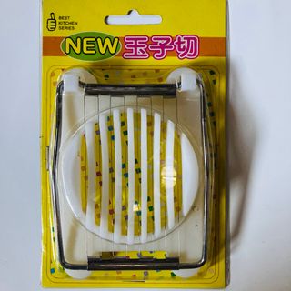 新品 ゆで卵切り 玉子切り エッグカッター 卵を簡単に一度でスライスできる V(調理道具/製菓道具)