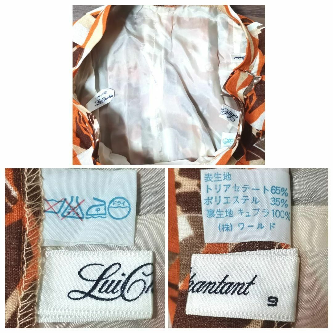 ✨状態良好【M(9)】Lui Chantant ルイシャンタン スカート 薄手 レディースのスカート(ひざ丈スカート)の商品写真