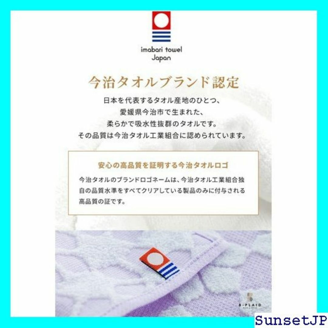 ☆父の日☆ 今治タオル ハンカチ ブランド認定 タオルハン ート4色01 103 メンズのメンズ その他(その他)の商品写真