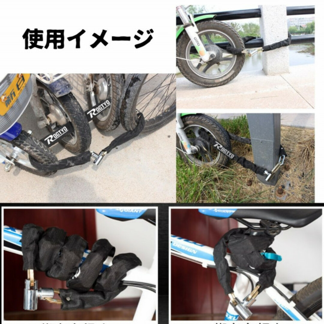 チェーンロック 自転車 バイク 鍵 カギ 盗難防止 切断防止 ブラック スポーツ/アウトドアの自転車(その他)の商品写真