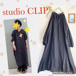 STUDIO CLIP - 【新品】リネン100％★腕がゴムでバルーン風にも変化★ふんわりロングワンピース