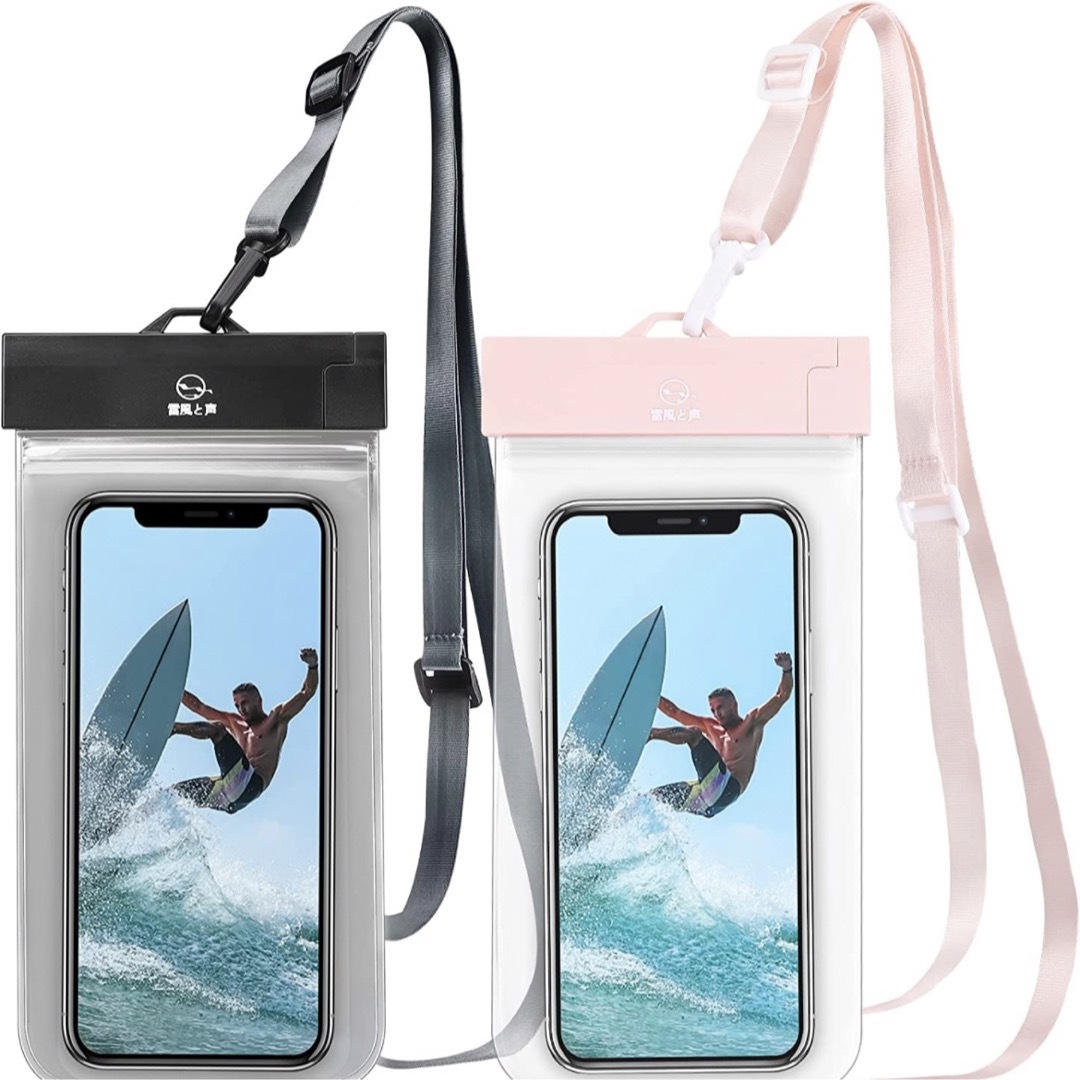 2枚セット スマホ 防水ケース 携帯防水ケース IPX8認定 海 プール スマホ/家電/カメラのスマホアクセサリー(iPhoneケース)の商品写真