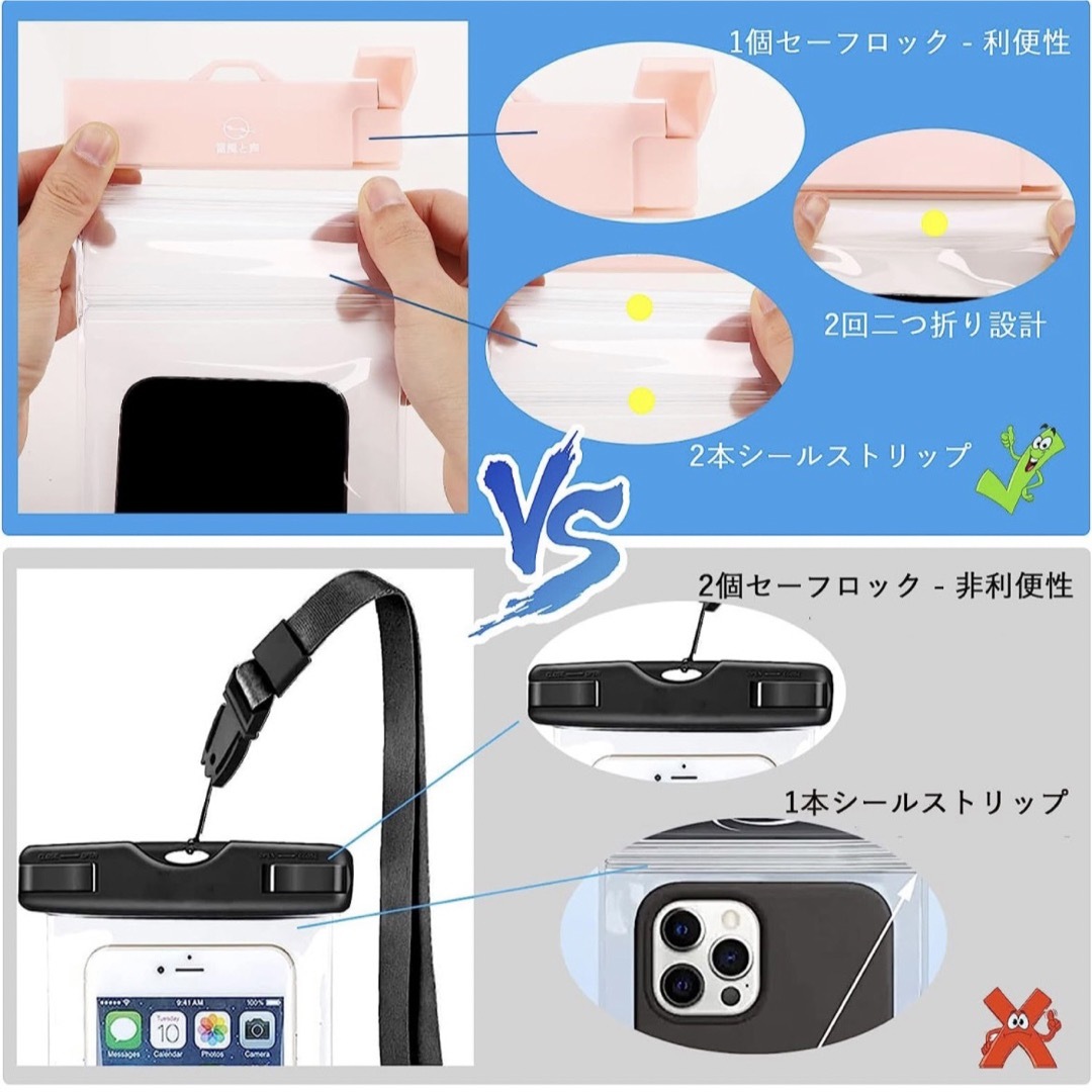 2枚セット スマホ 防水ケース 携帯防水ケース IPX8認定 海 プール スマホ/家電/カメラのスマホアクセサリー(iPhoneケース)の商品写真