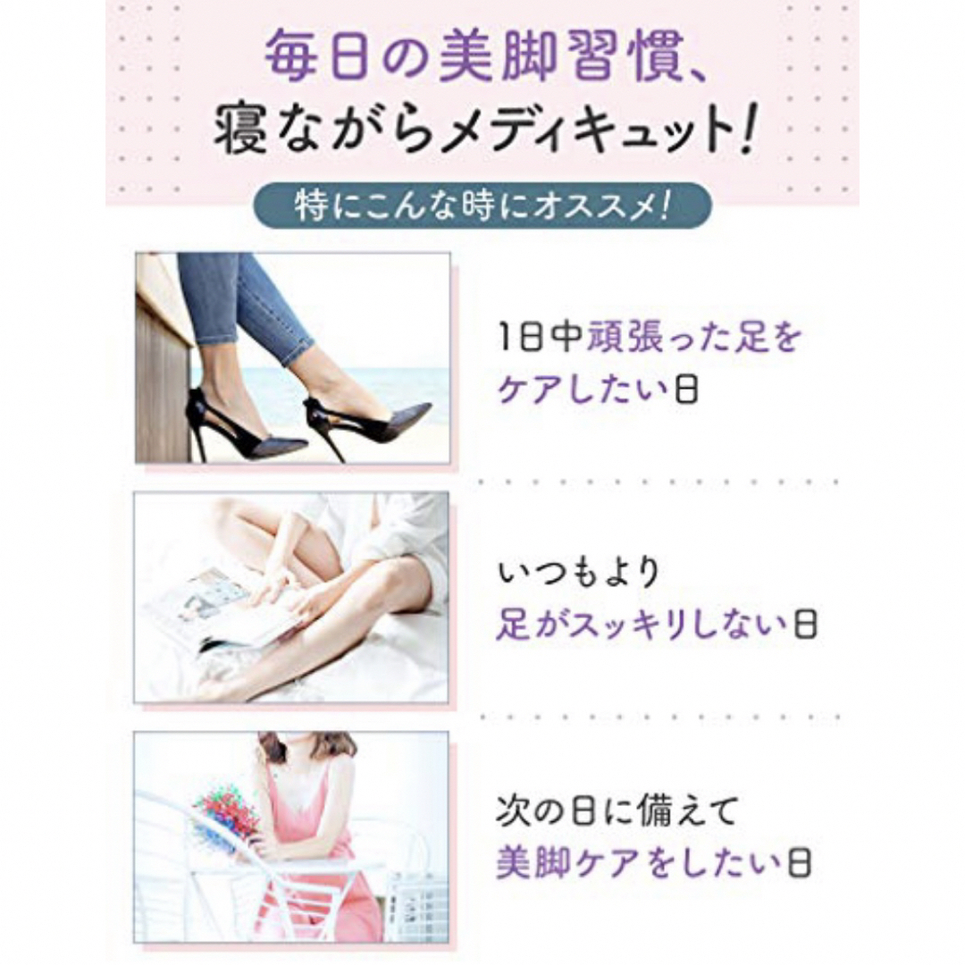 Dr.scholl(ドクターショール)の【新品未開封】寝ながらメディキュット 着圧 ソックス ショート Lサイズ レディースのレッグウェア(タイツ/ストッキング)の商品写真