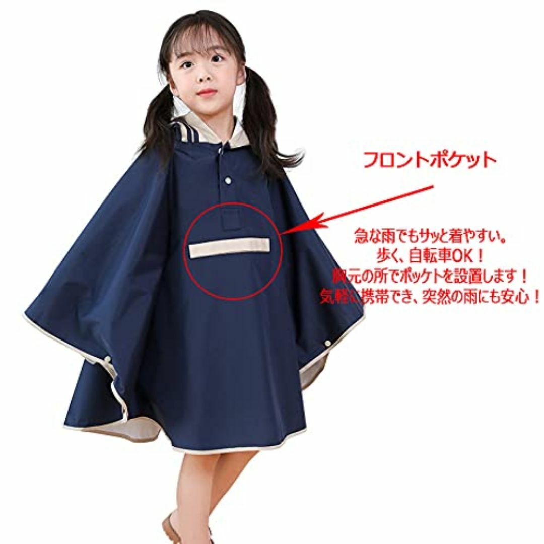 【色: ベージュ】GALSANG キッズレインコート レインウェア ランドセル対 キッズ/ベビー/マタニティのベビー服(~85cm)(その他)の商品写真