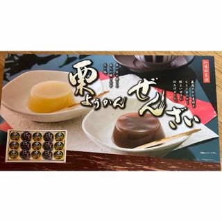 栗ようかん&ぜんざいセット(菓子/デザート)