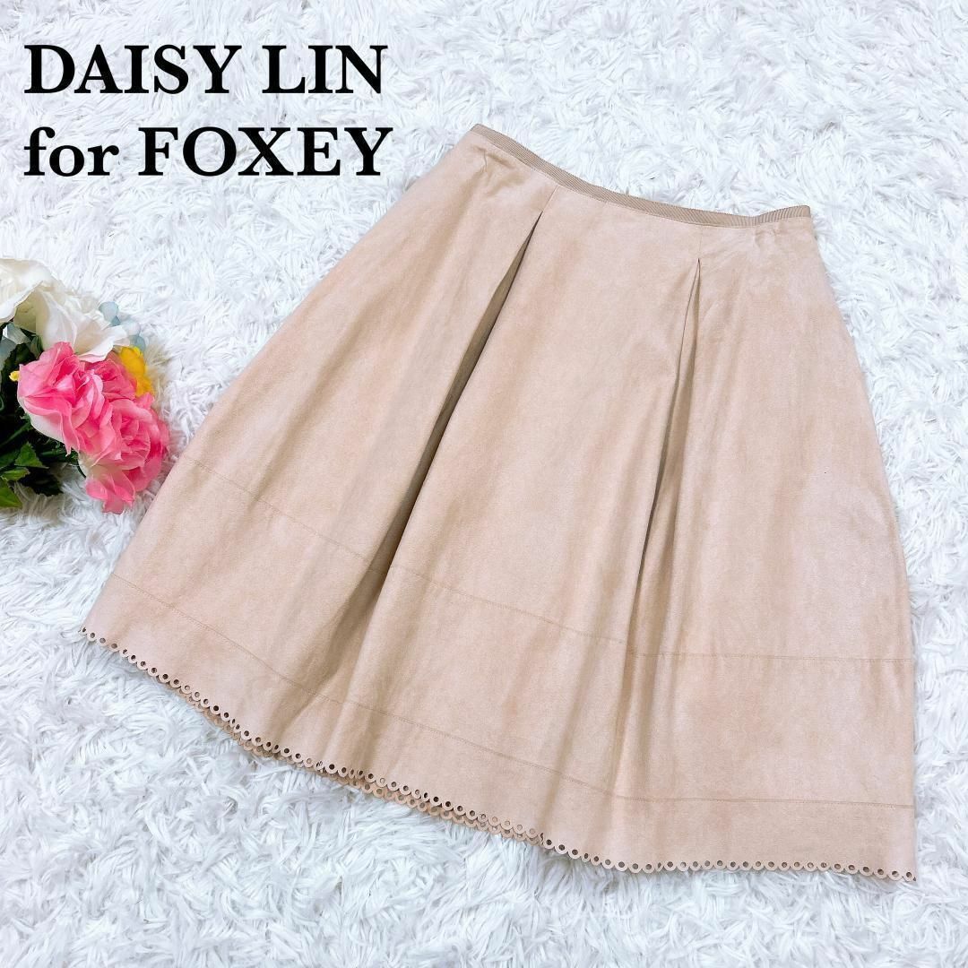 ■【新品】DAISY LIN PARIS フェイクレザー 裾パンチングスカート レディースのスカート(その他)の商品写真