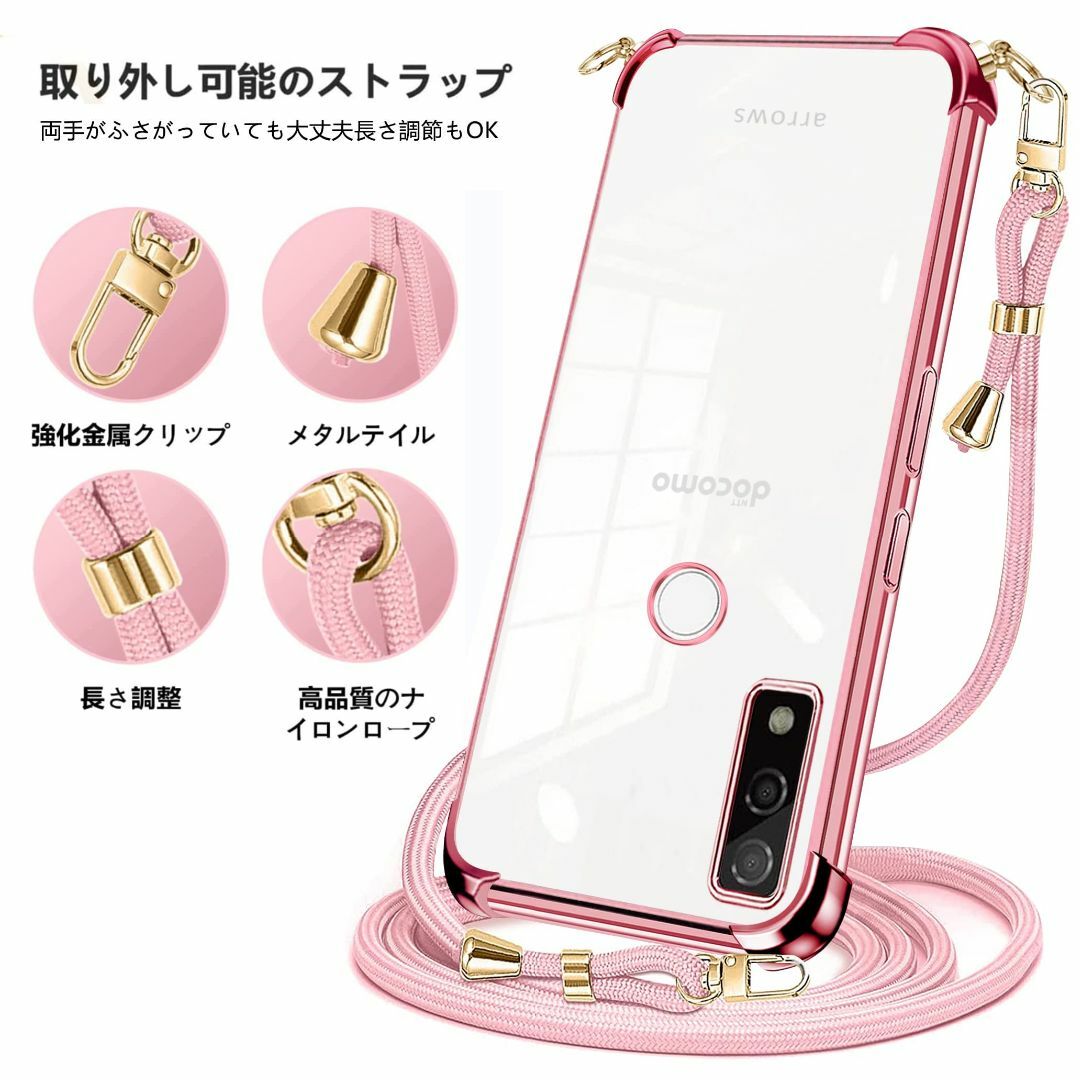 【サイズ:arrowswef-51b/FCG01_色:ローズゴールド】PAILA スマホ/家電/カメラのスマホアクセサリー(その他)の商品写真