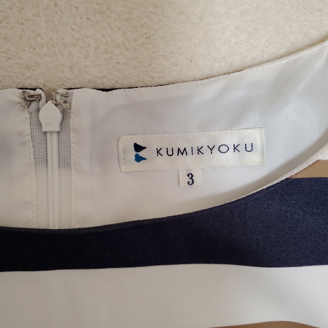 kumikyoku（組曲）(クミキョク)のKUMIKYOKU　ワンピース　サイズ3 レディースのワンピース(ひざ丈ワンピース)の商品写真