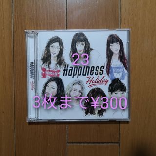 ハピネス(Happiness)のHoliday（DVD付）(ポップス/ロック(邦楽))