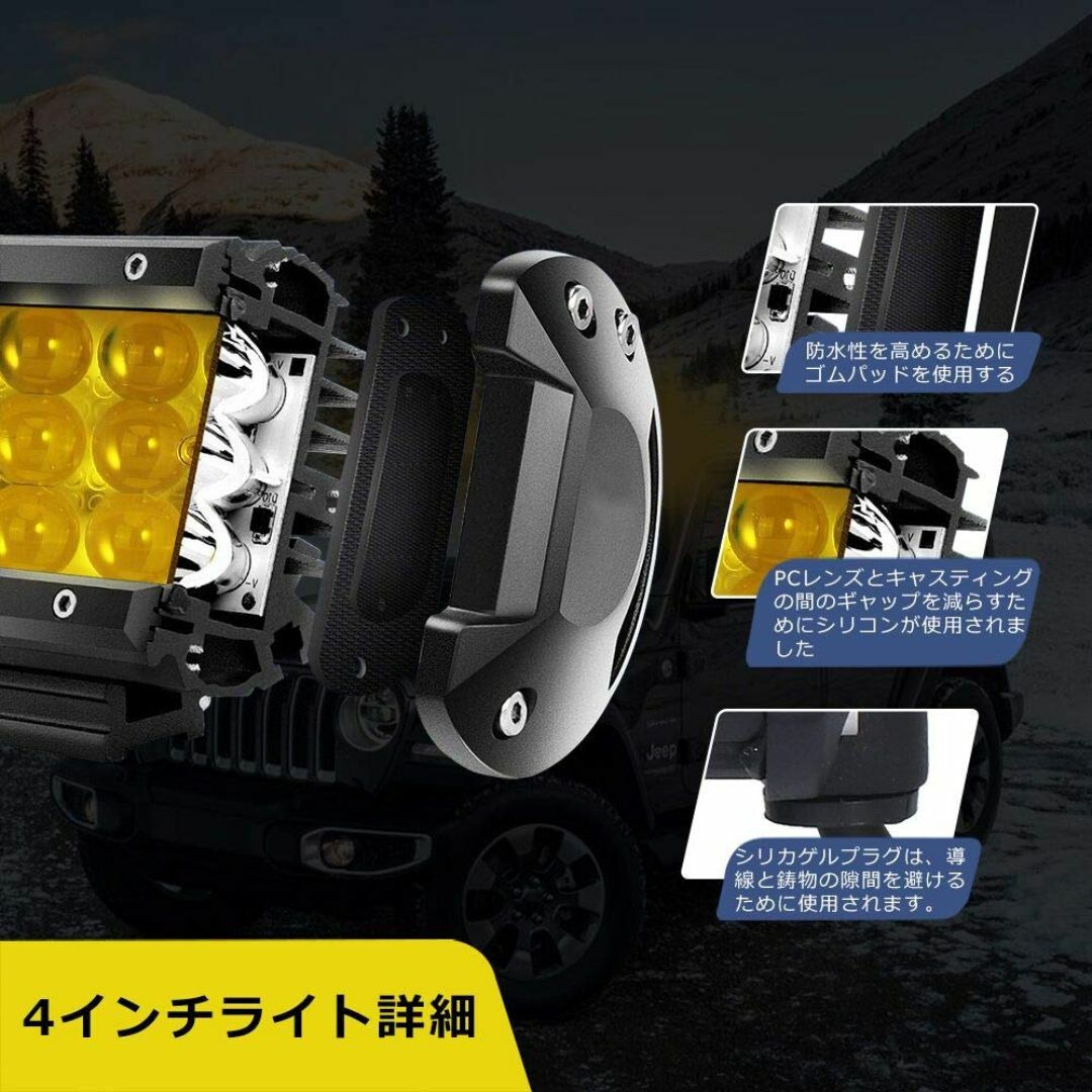 【色:4Dレンズイエロー】作業灯 イエロー led フォグランプ 4インチ 角形 その他のその他(その他)の商品写真