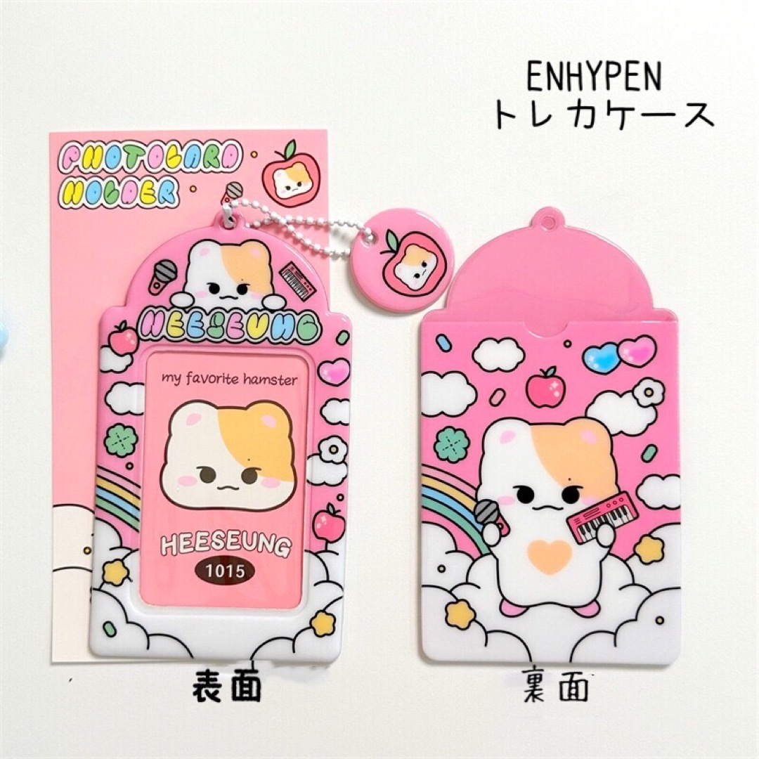 ENHYPEN(エンハイプン)のENHYPEN HEESUNG トレカケース　パスケース エンタメ/ホビーのタレントグッズ(アイドルグッズ)の商品写真